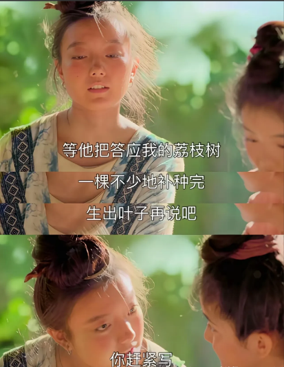 为救袖儿，郑平安惨死下线，忠心耿耿，狗儿悲情殉主，恩断义绝，苏谅远走海外，