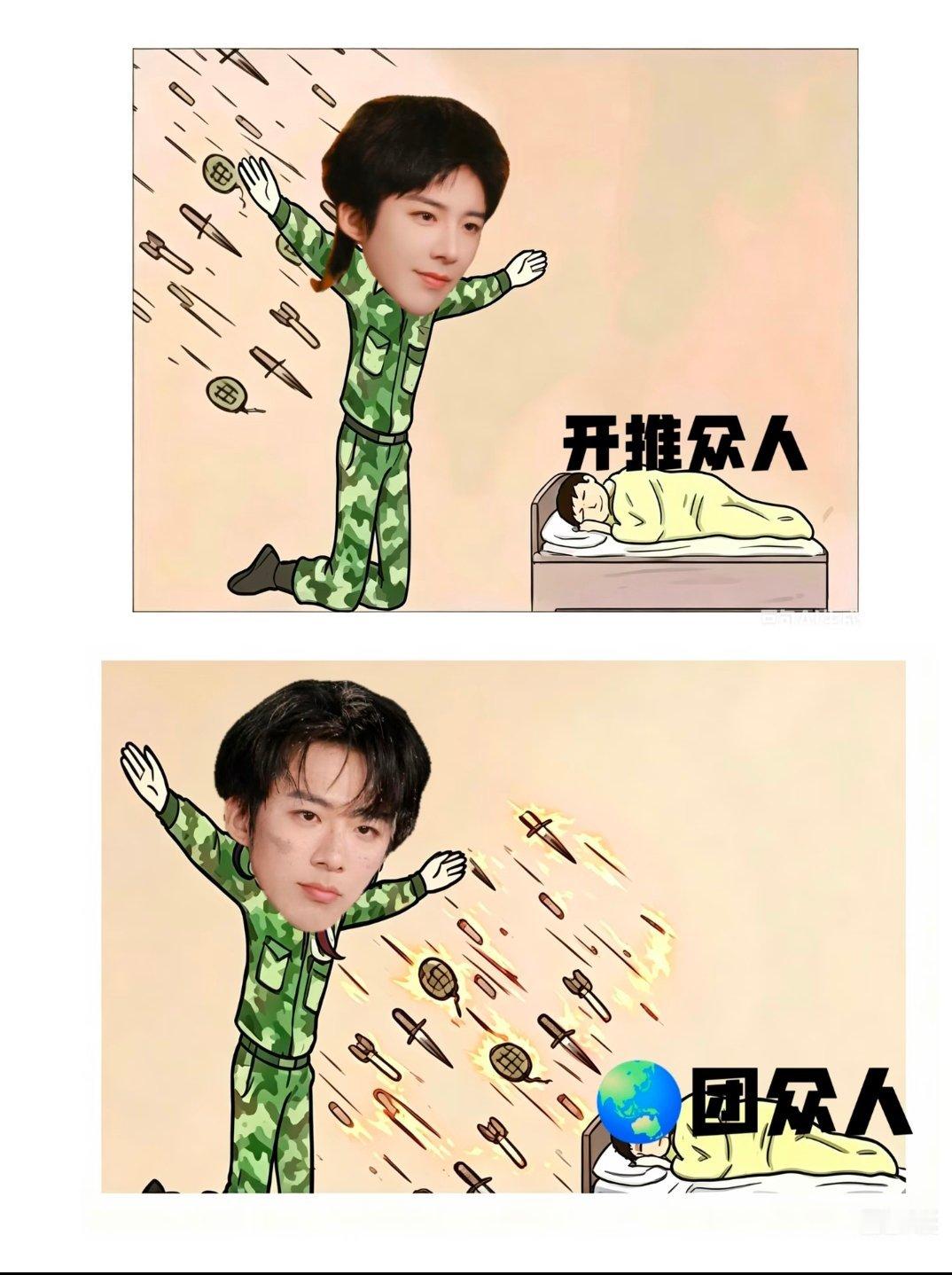 宁哥为你遮风挡雨，但风雨怎么来的你别管刘宇宁/刘宇宁开始推理吧/刘宇宁地球超新