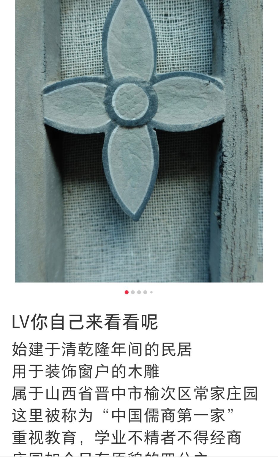 假设一下，要是某国外设计公司申请了一些建筑图案专利，那中国古建筑是不是得拆了？