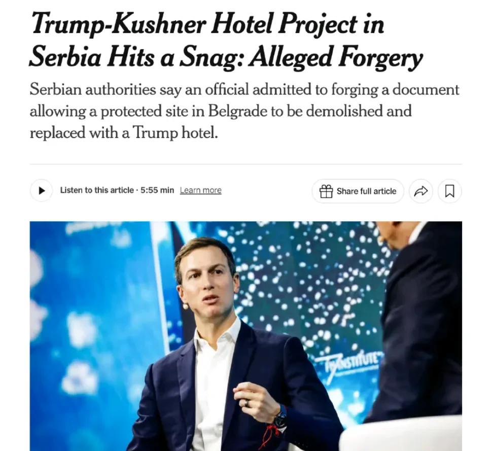 特朗普家族在塞尔维亚的酒店项目遇到麻烦，被控伪造文件塞尔维亚当局称，一名官员承