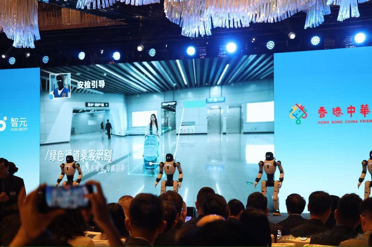 智元香港大会全球化战略官宣。智元发布香港具身智能产业共创计划。此次香港大会，智元