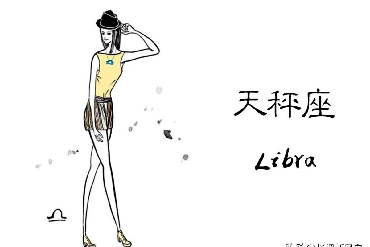 “天秤明天别急着表白，先存钱。”网友@阿七补刀：“我上周冲动告白，对方回‘做朋
