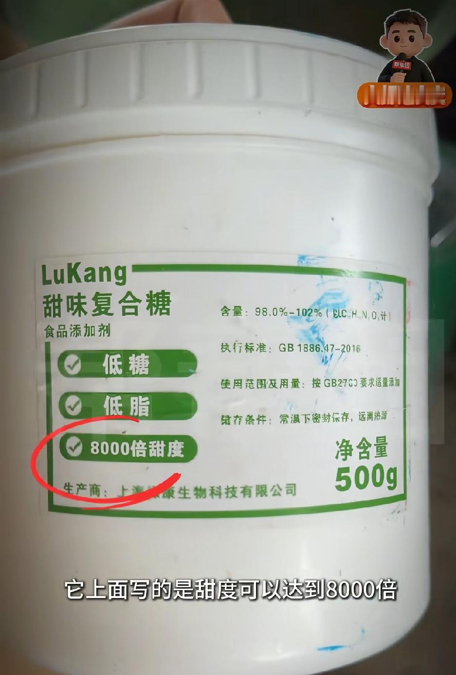 漳州杨梅泡药这个事情，最可怕的不是新闻的报道，是当地的熟视无睹，还有明目张胆