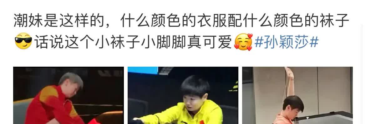 小女孩的心思你别猜这是可爱小咪的ootd嘿嘿，什么样的衣服配什么样的