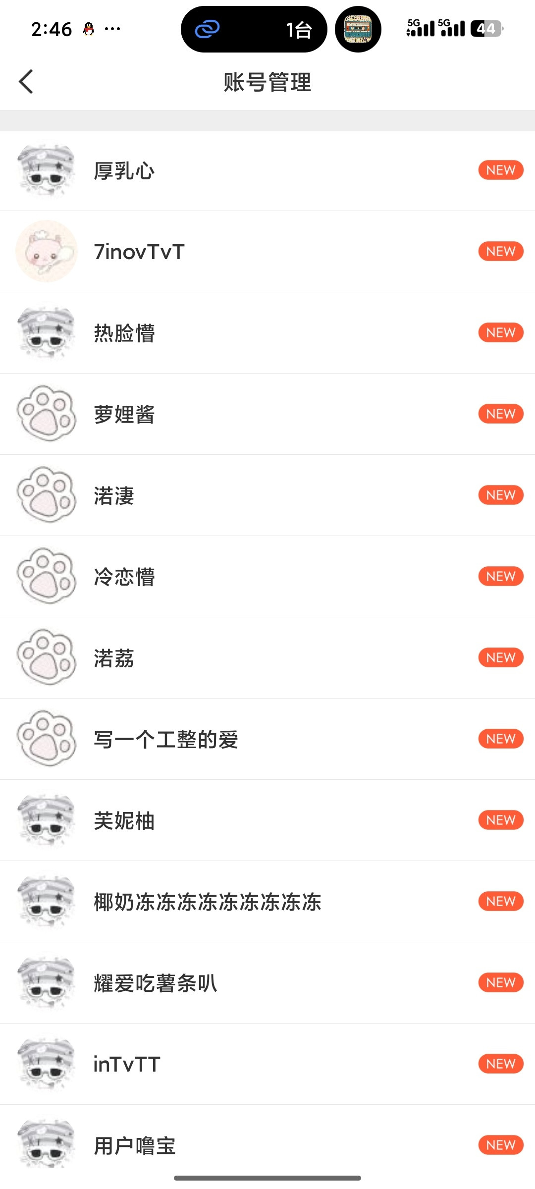 好统一鹅鹅鹅好喜欢