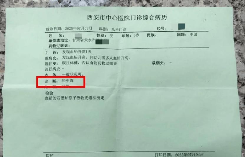 令人心疼！2025年7月7日，天水家长讲述血铅异常幼儿治疗过程。每天输液6个多小