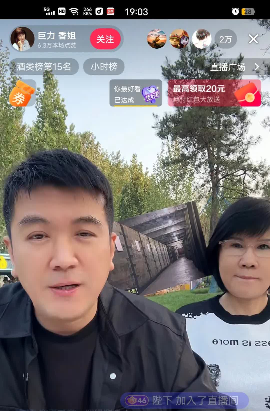 杨子澄清说她没有说过黄圣依没文化！只是在节目中解释了一下，出学校比较早，成名