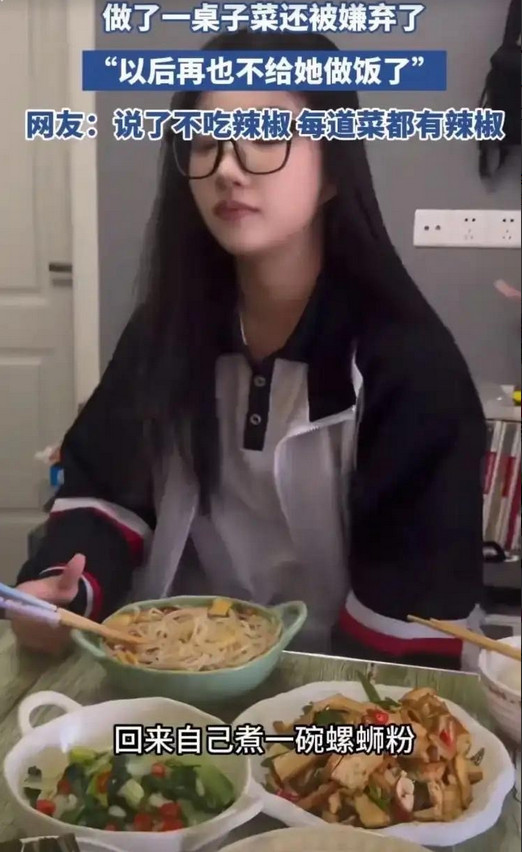 一个女高中生和父亲的对话，真让人感到窒息！中午，父亲下班回来，做了满满一大桌