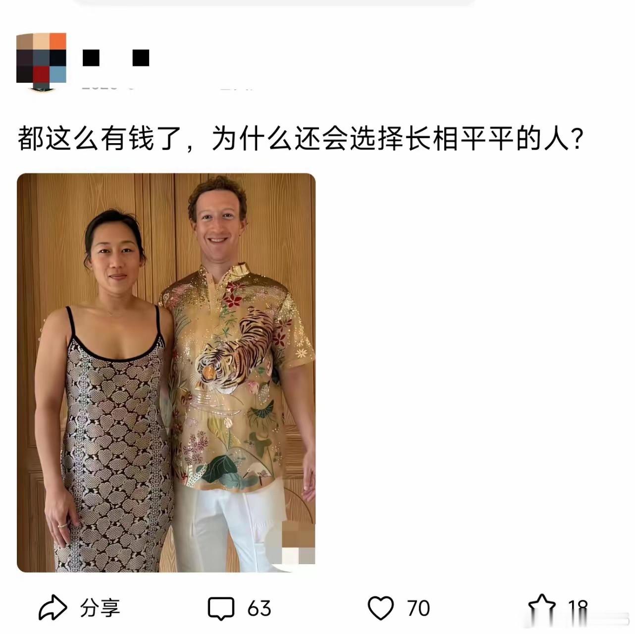 人家女方也是个学霸，可以帮助老公管理企业分担压力，说实话，到这个级别的顶级富豪，