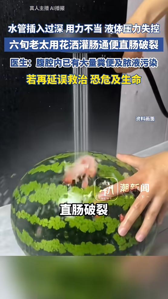 “悲剧还是发生了！”2月24日，湖南长沙一位65岁的李老太，因为多年的便秘问题，