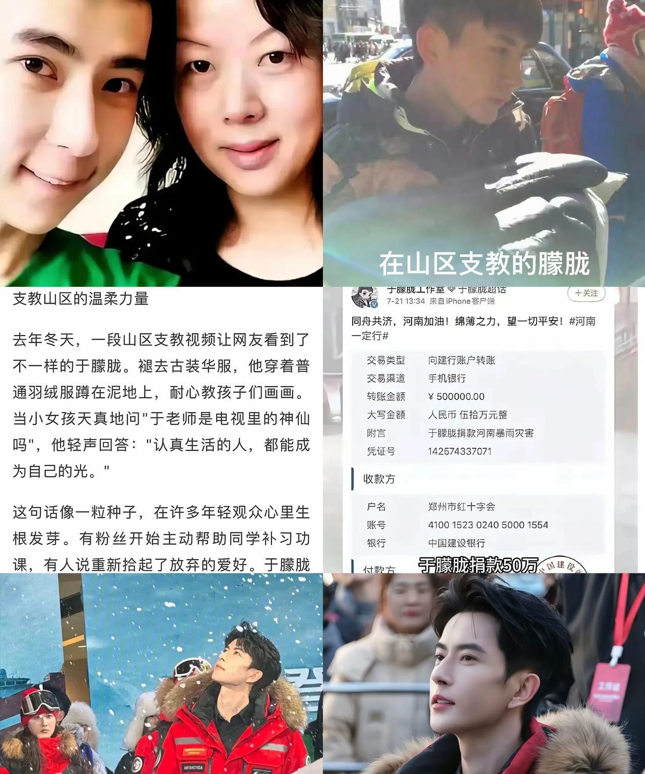 于朦胧这些隐藏面，根本藏不住越扒越破防……原来我们之前认识的他，只是冰山一角