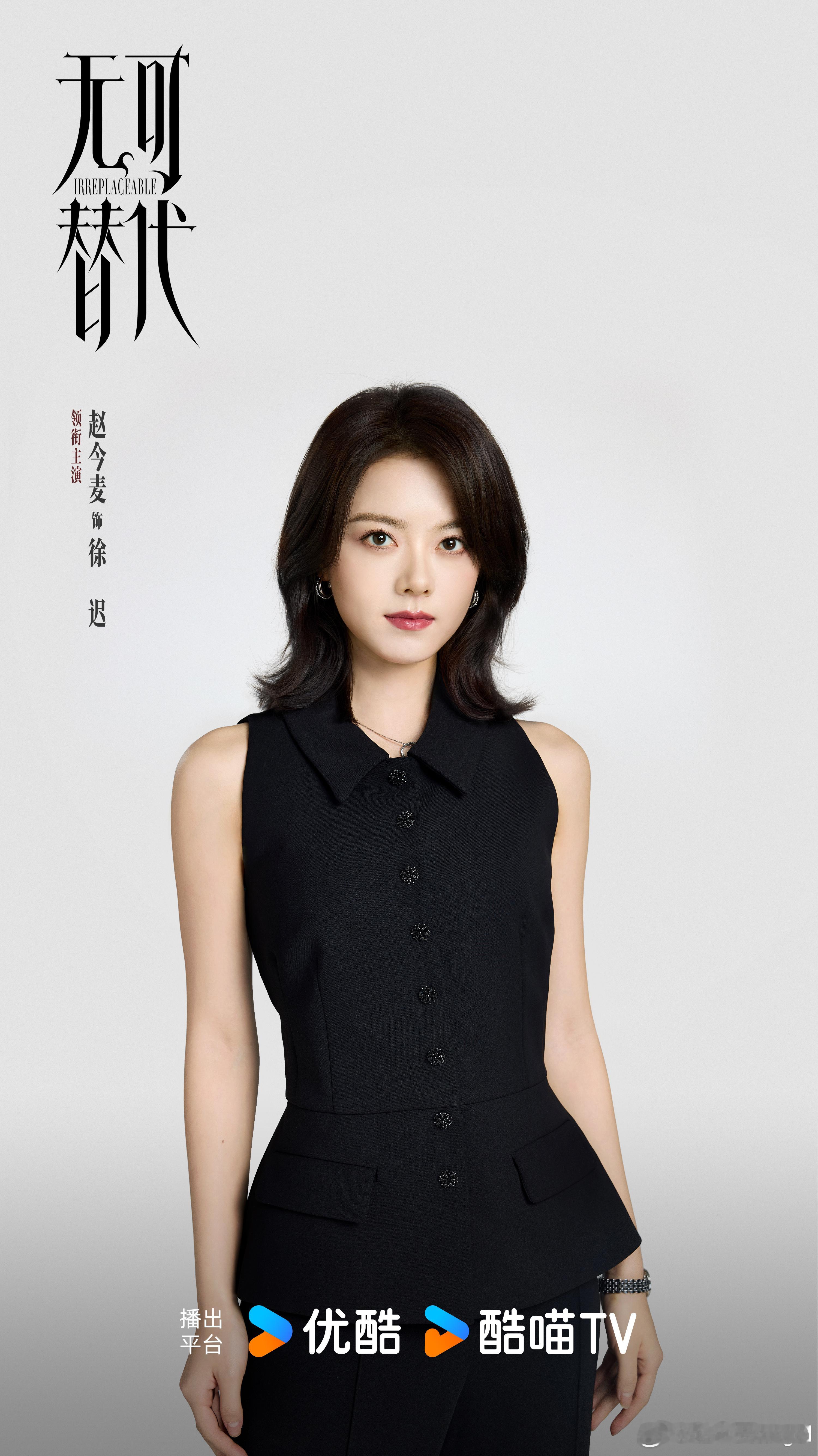 赵今麦整个北京最严厉的妈咪这个姐感！麦麦可塑性好高🌾