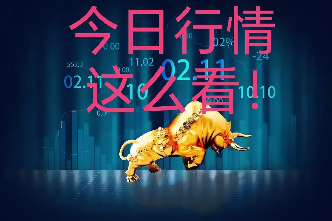 午评综述：多么熟悉的剧本啊！高开低走，大蓝筹护盘，这个板块盘中大逆转，个股却普跌