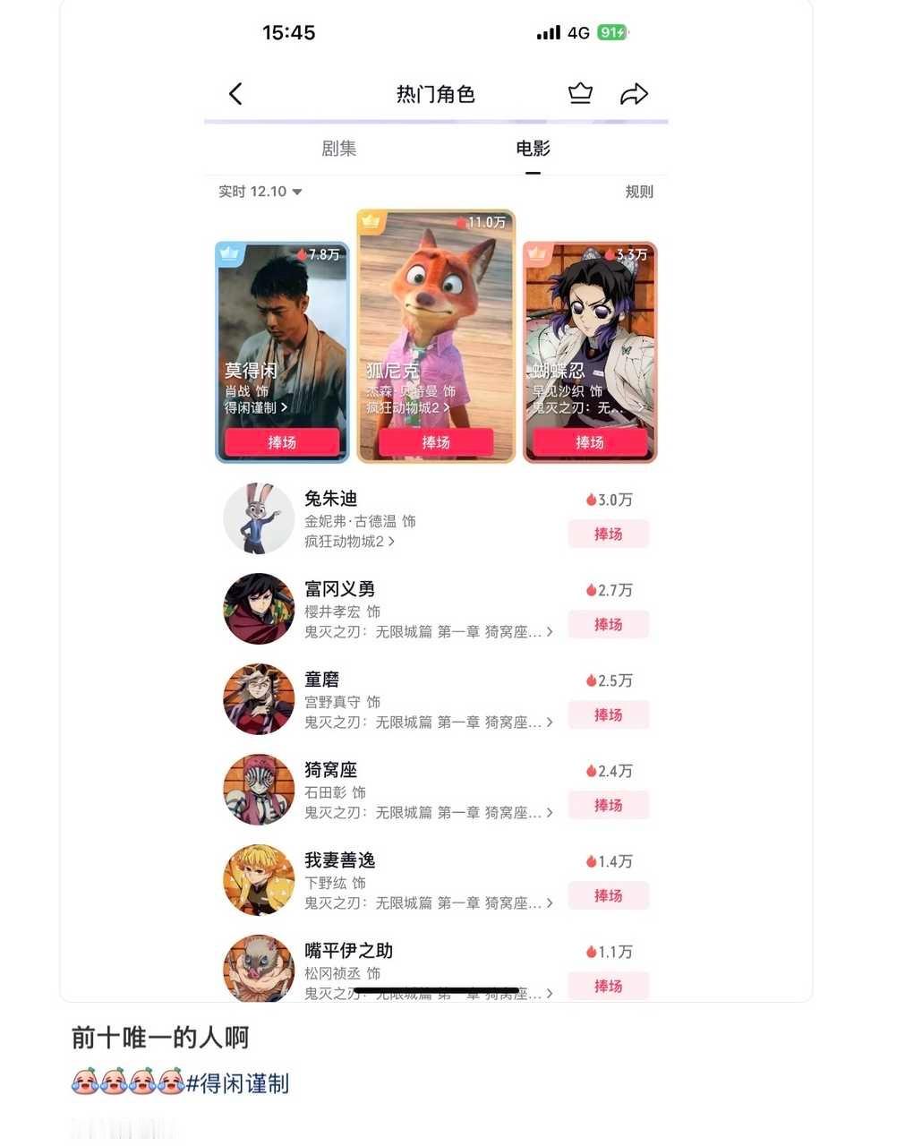 怎么会有这么认真跟动物计较的人