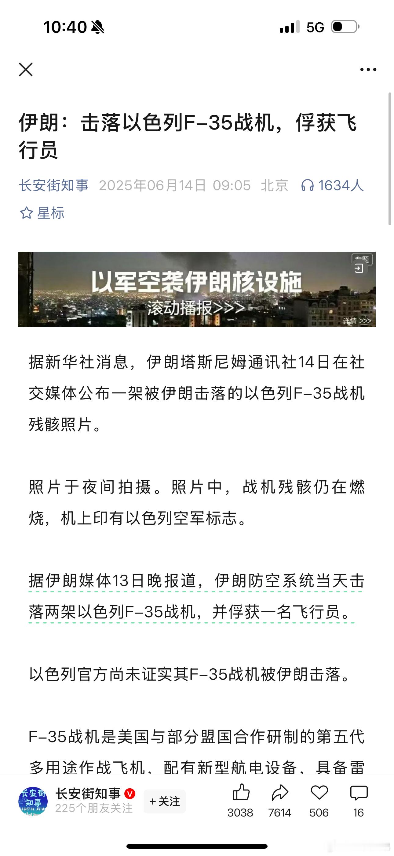 卧槽，图呢​​​