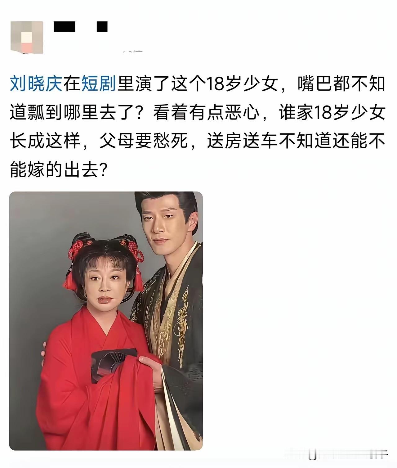 实在搞不懂，她是怎么每次都出演少女的！[捂脸哭][捂脸哭][捂脸哭]