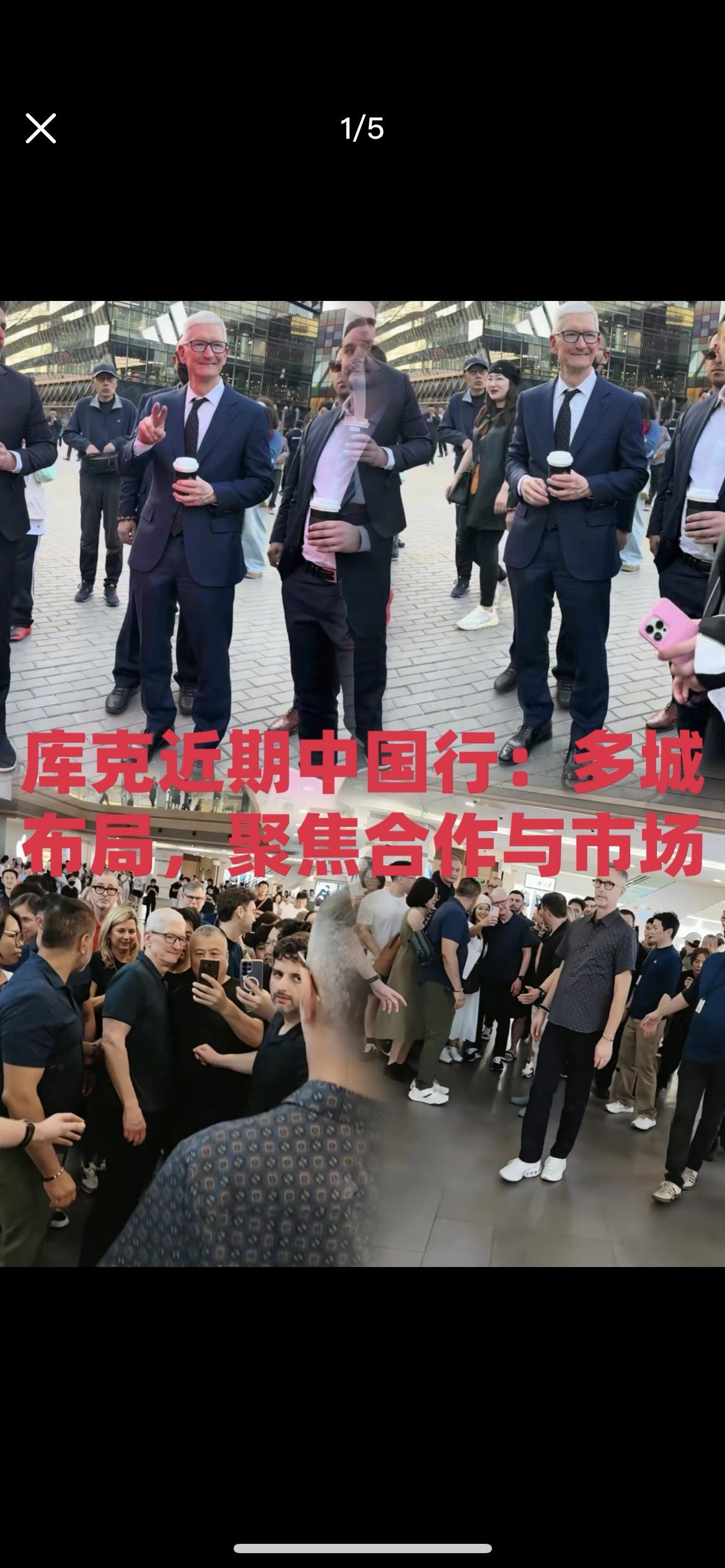 我问我老公，库克都刚结束访华行程，为什么转头就给iPhone17Pro系列降了