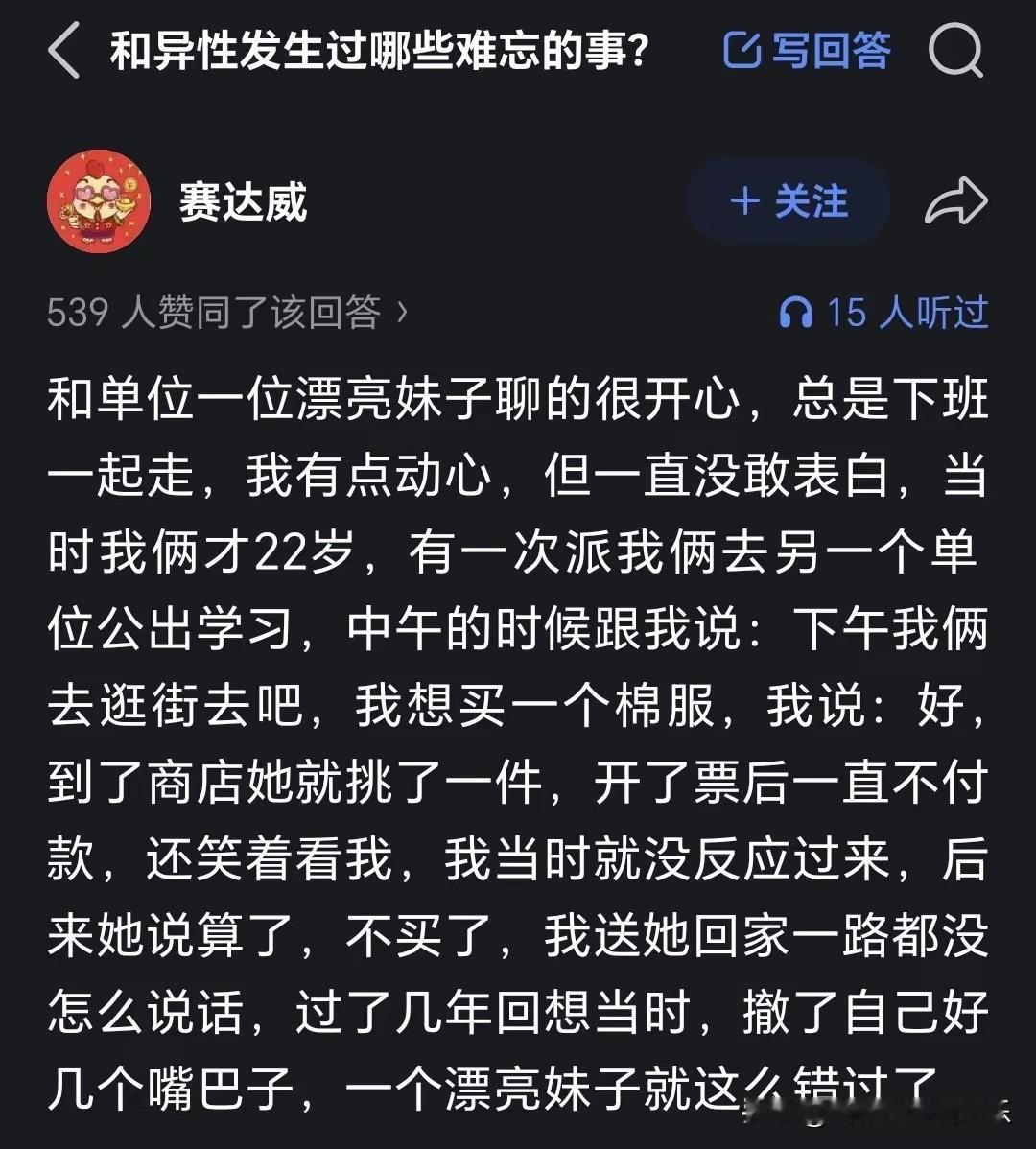 网友：这是一个ATM机的觉悟。