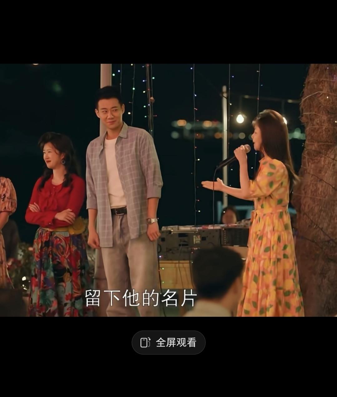 《我的山与海》高翔天天在人才市场四处拉人，却完不成招生任务。靠方婉之在大排档帮他