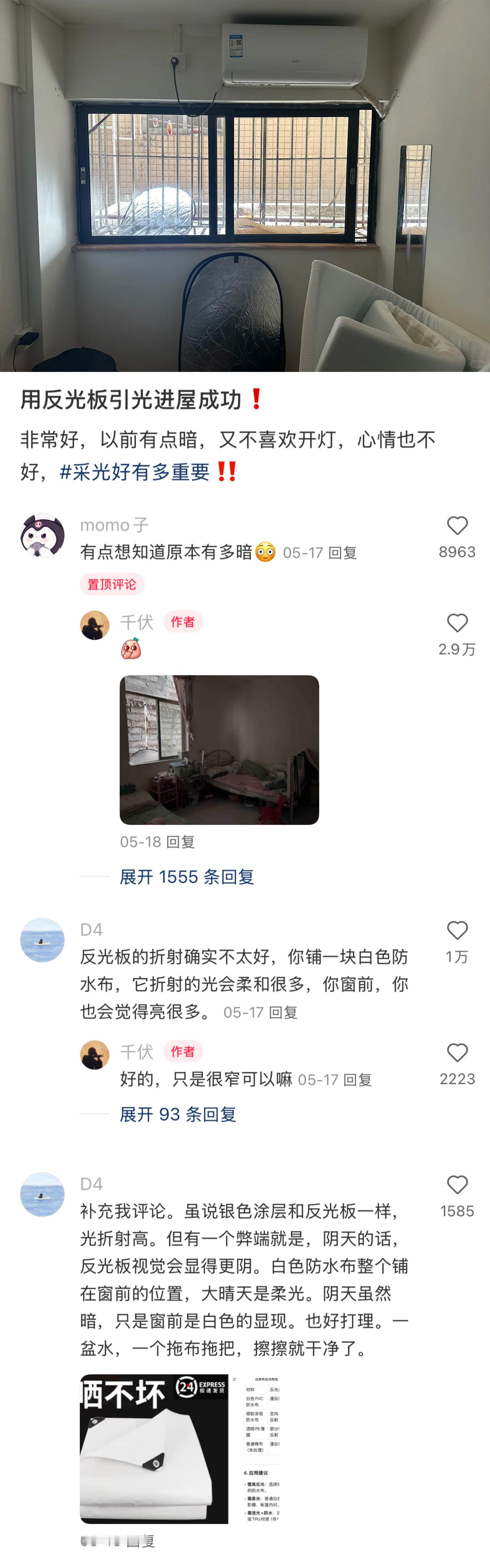 这届网友简直配享太庙！！！