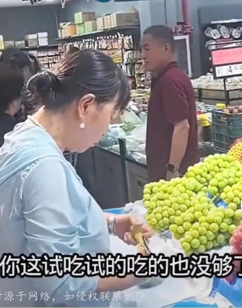 果然是面相说明了一切。超市里，大姨来到水果摊前，尝了一颗葡萄，觉得好好吃，就开