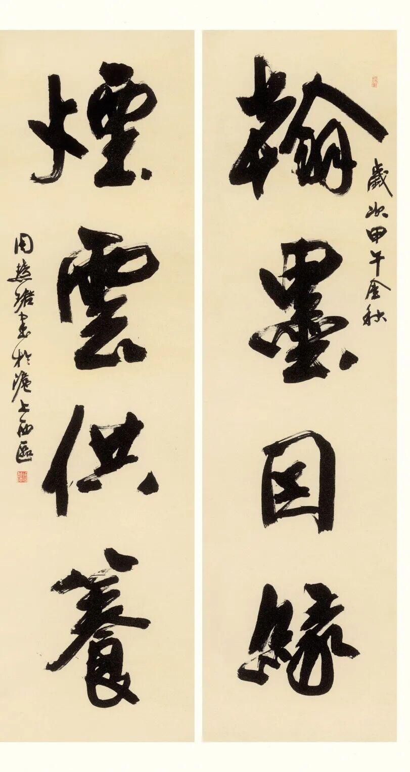 周慧珺说“书为心画顺其自然”，这八个字道尽书法真谛周慧珺讲“书为心画，顺其自