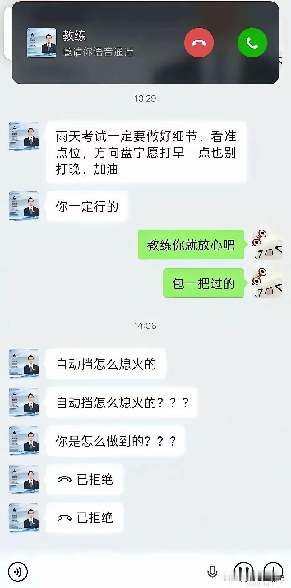 你不想解释一下吗[捂脸哭]