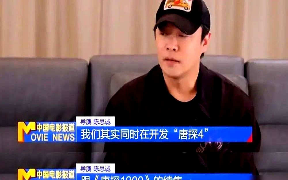 王宝强居然在自己的大IP里变成客串了。陈思诚操刀的唐探1900阵容落定，主角的接力棒直接塞到了肖央手