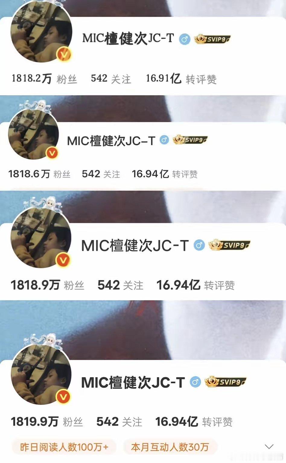 檀健次符龙飞抽烟这个词条没进热搜里时候我就知道得上高位热搜，因为檀健次的好事很