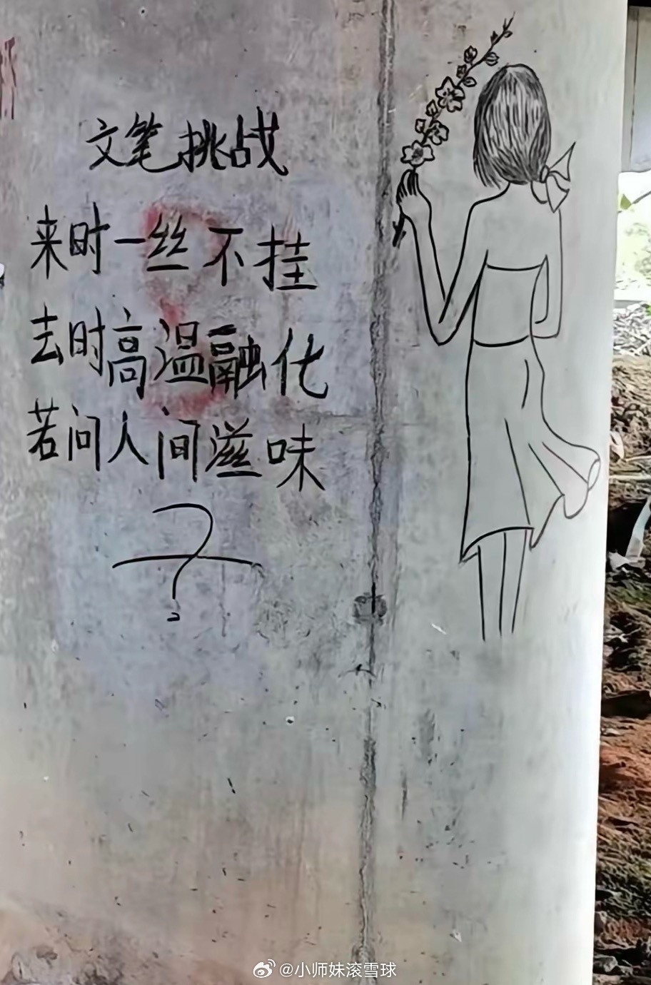 有没有高手接一下？