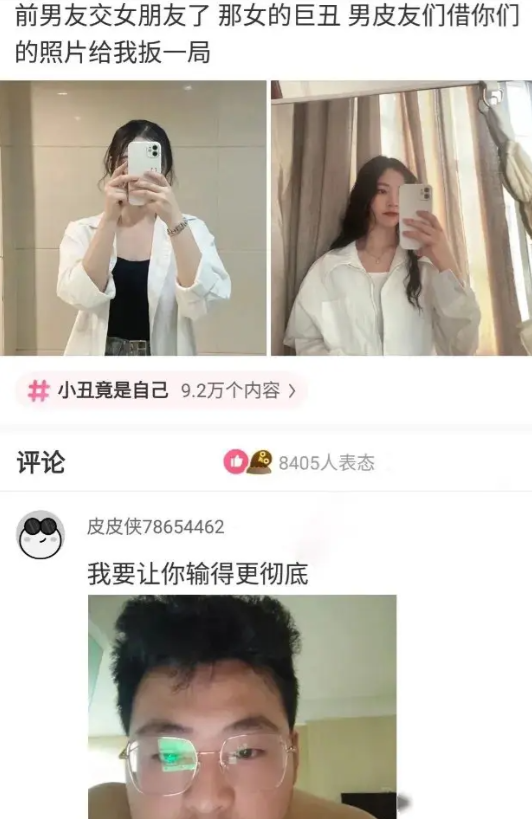 前男友交女朋友了～[抠鼻][抠鼻]