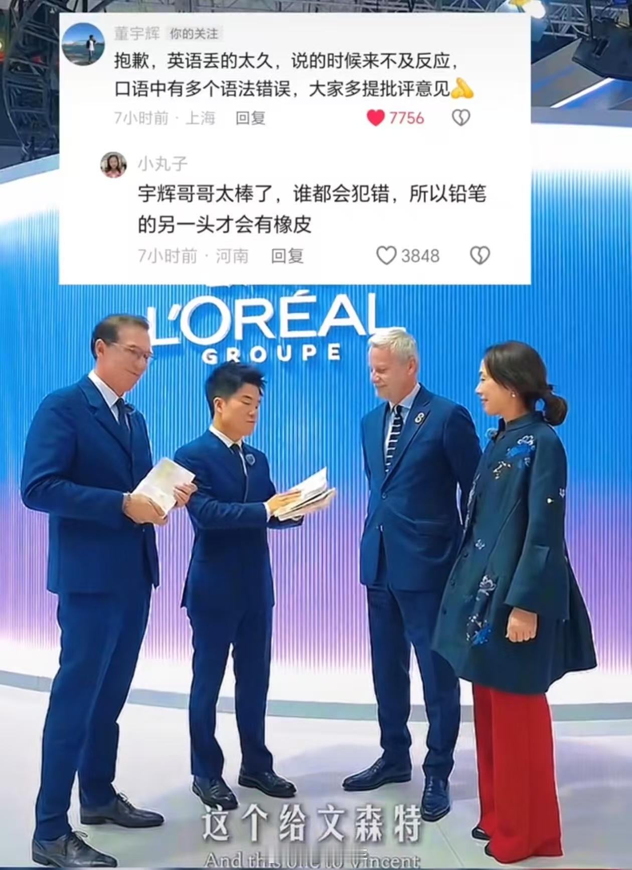 “抱歉，英语丢的太久，说的时候来不及反应，口语中有多个语法错误，大家多提批评意见