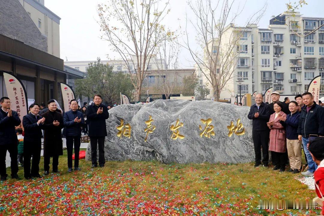 相声发源地找到了！相声在旧社会属于江湖艺人“撂地”的一部分，在老北京的