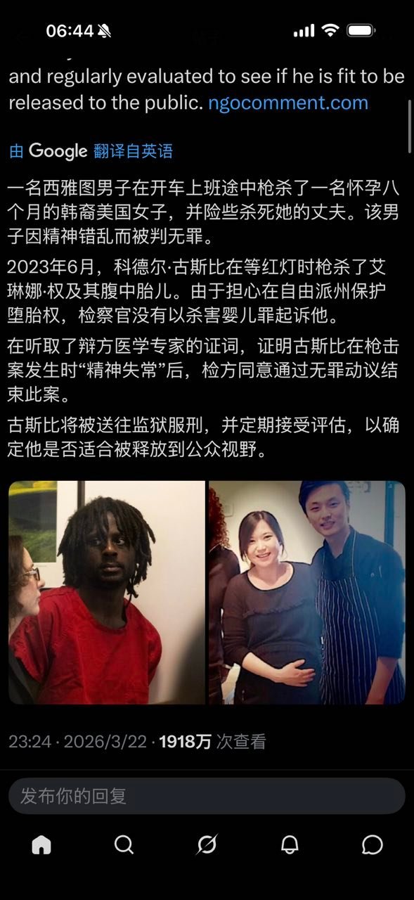 阅读量2000万的帖子。