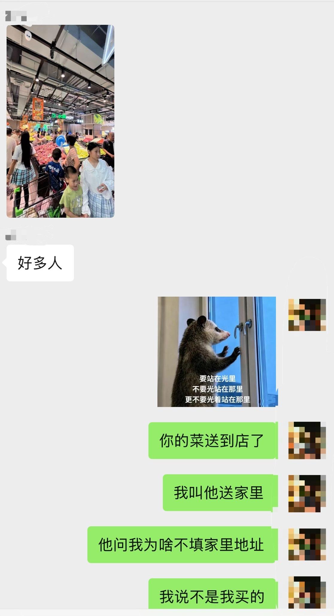 这闺女去买菜买个一个小时还没回？是看到有顶榴，想要把整个超市搬回来吗？生活手记
