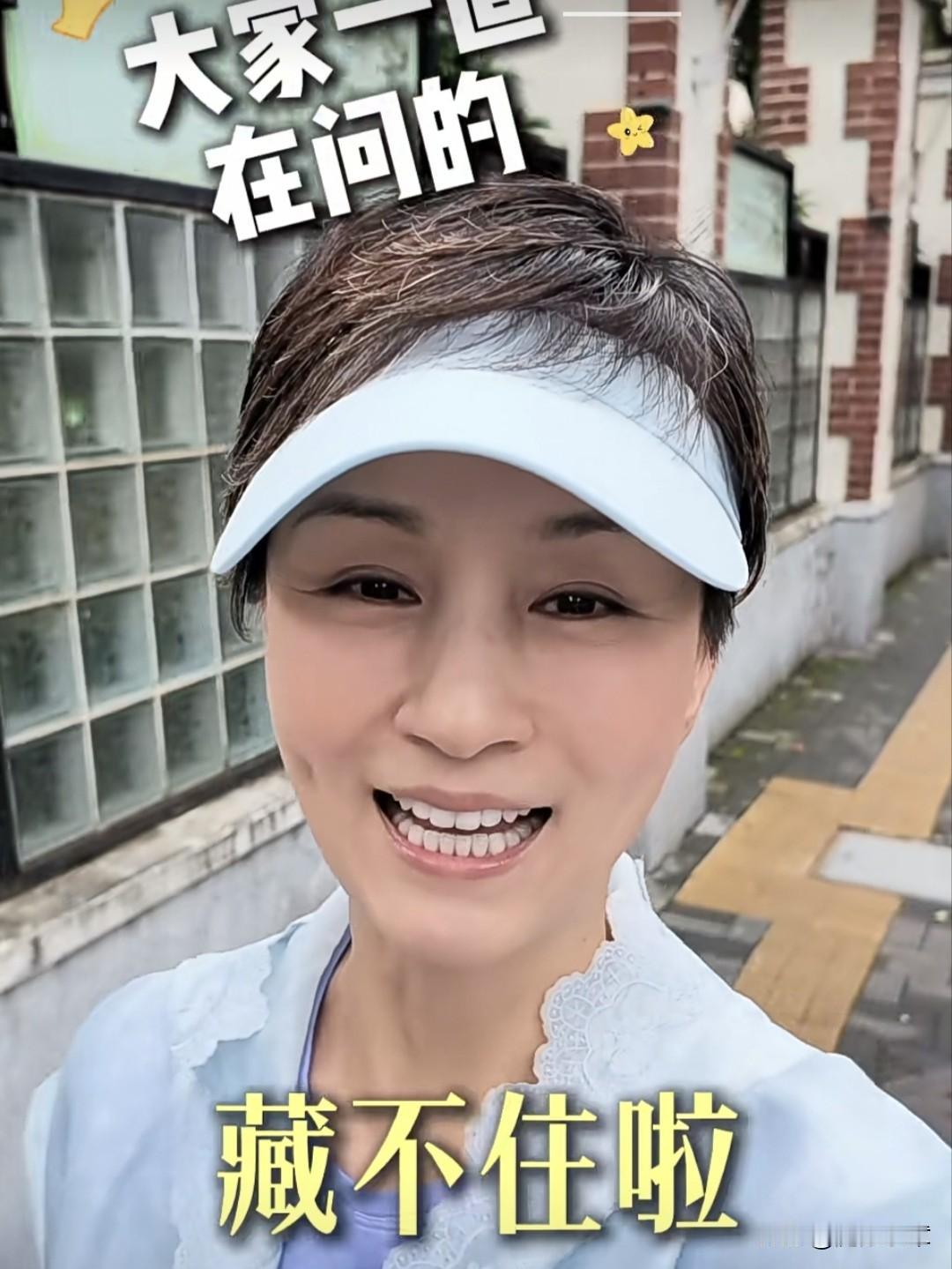 主持人学虹真的是冻龄美女！据她本人透露，如今已54岁，也到了退休年纪。最近，她带