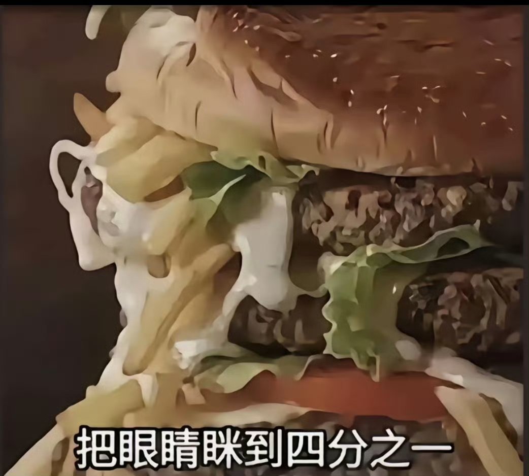 你看到了什么？