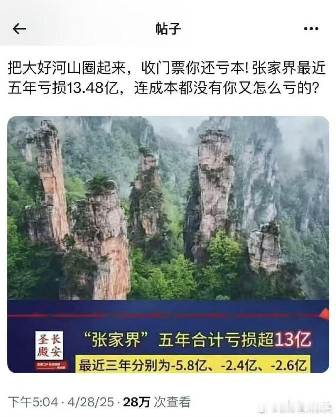 此事谁能说出个所以然来？