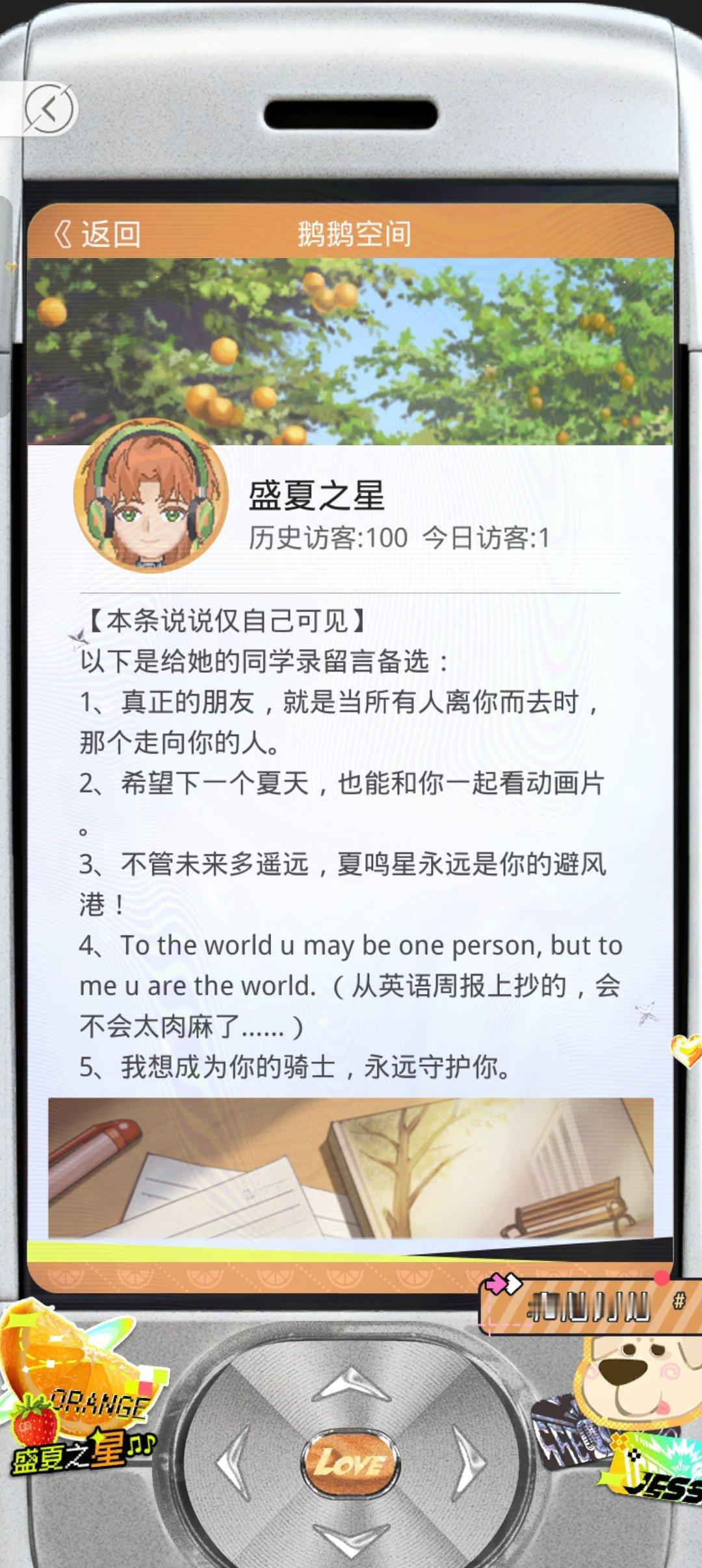 我笑死了