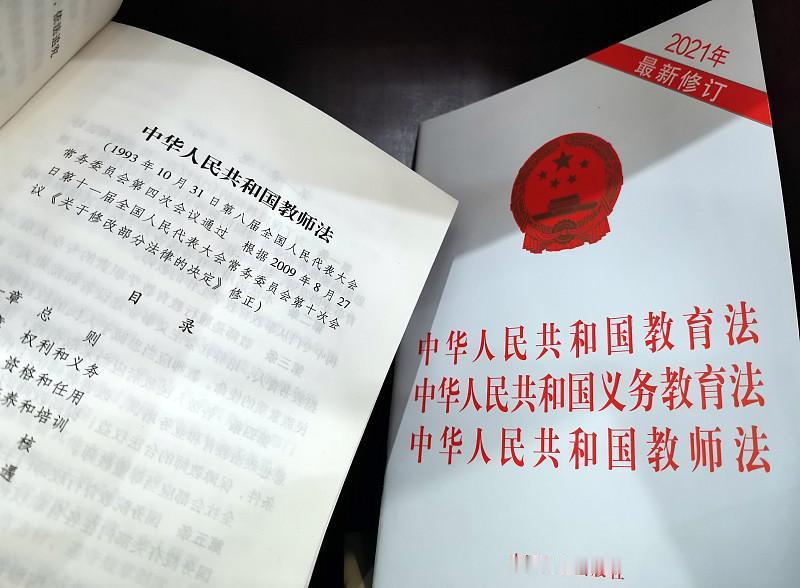 教师法修订该提速了，中小学教师职称制度也该真正动真格教师法修订已明确列入20