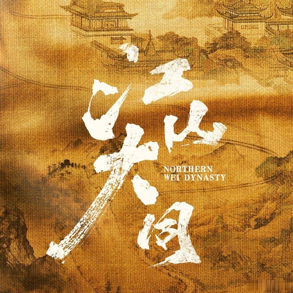 江山大同杨幂江山大同杨幂投入江山大同拍摄期间专注钻研剧本内容，潜心梳理人物完整