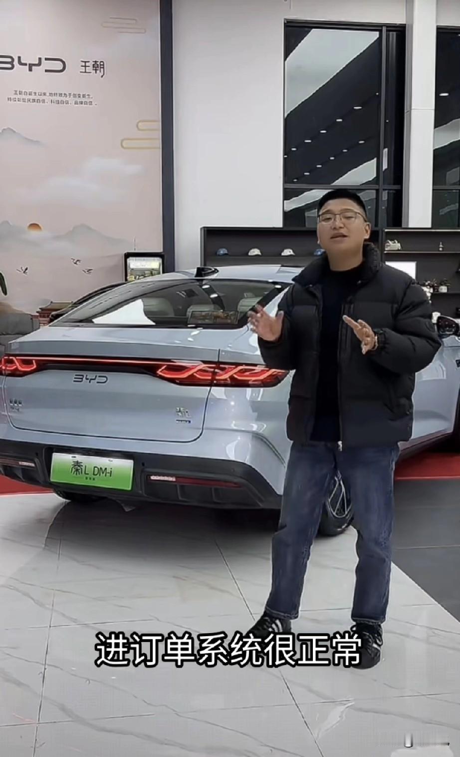 秦ldm210km版本的还没采购。只是进入采购系统了。还有宋Pro210km