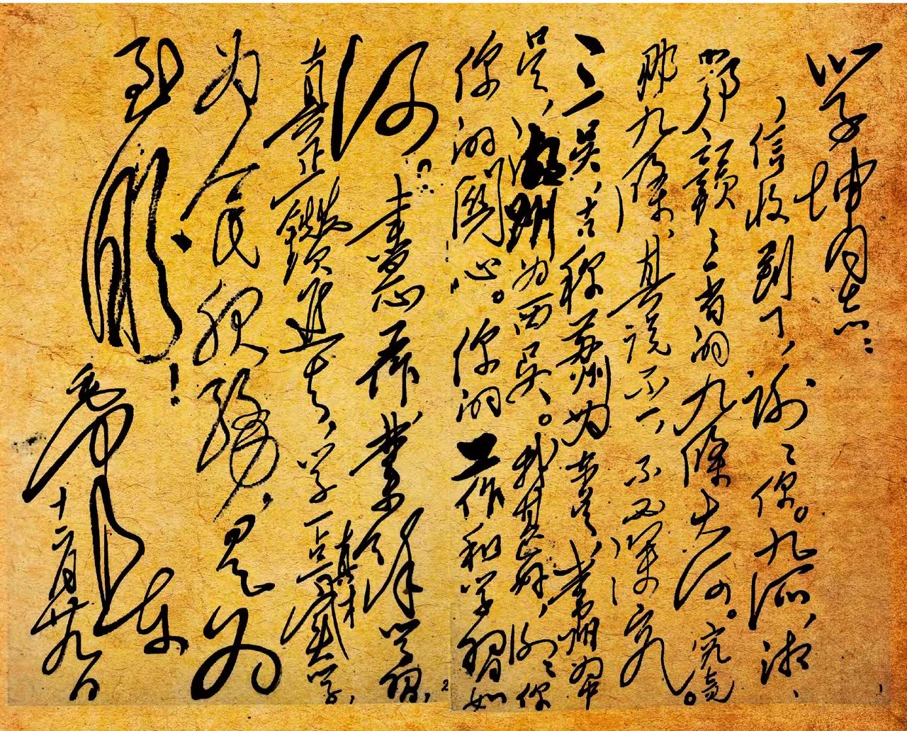 毛主席写给学坤的信，书法洒脱自然！这封毛泽东写给护士钟学坤的信，篇幅不长，却兼具