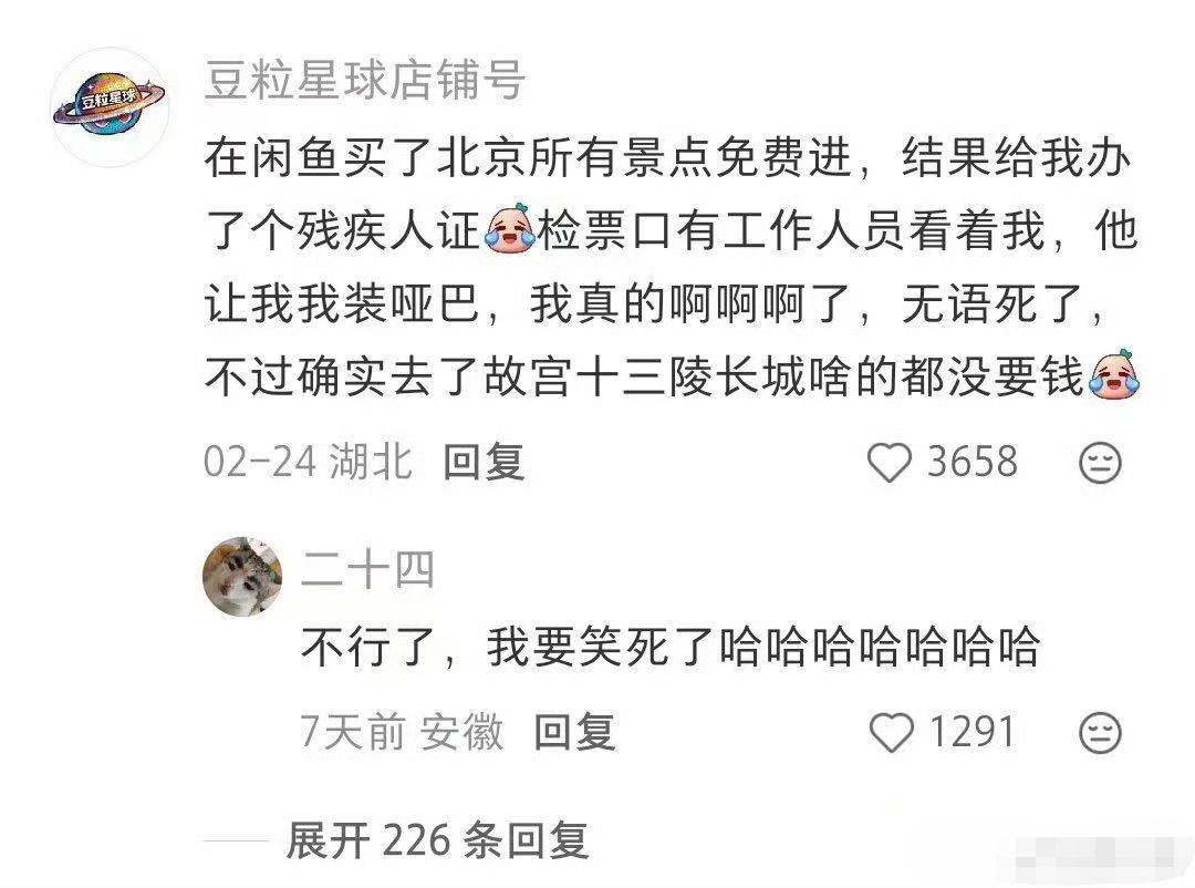 胡说一气了，这也行？
