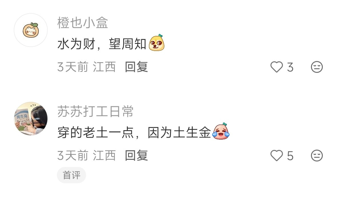 上班不能生气的真正原因