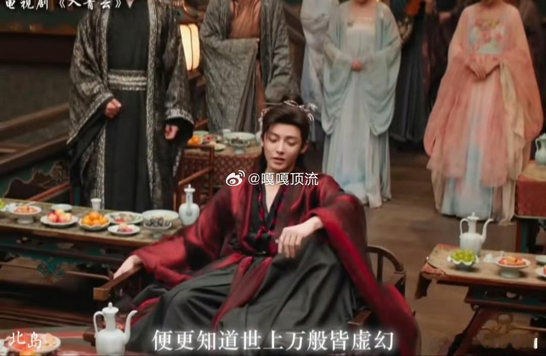 侯明昊把红衣焊在身上吧侯明昊把红衣焊在身上吧！《入青云》红衣神作氛围感爆棚谁看