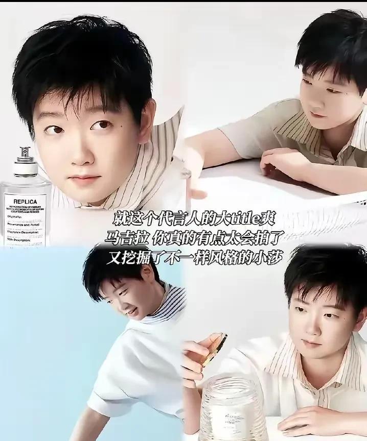 莎莎也接奢侈品牌了，品牌虽然高端奢侈，但莎莎的宣传照依旧青春可人！有人走的是高