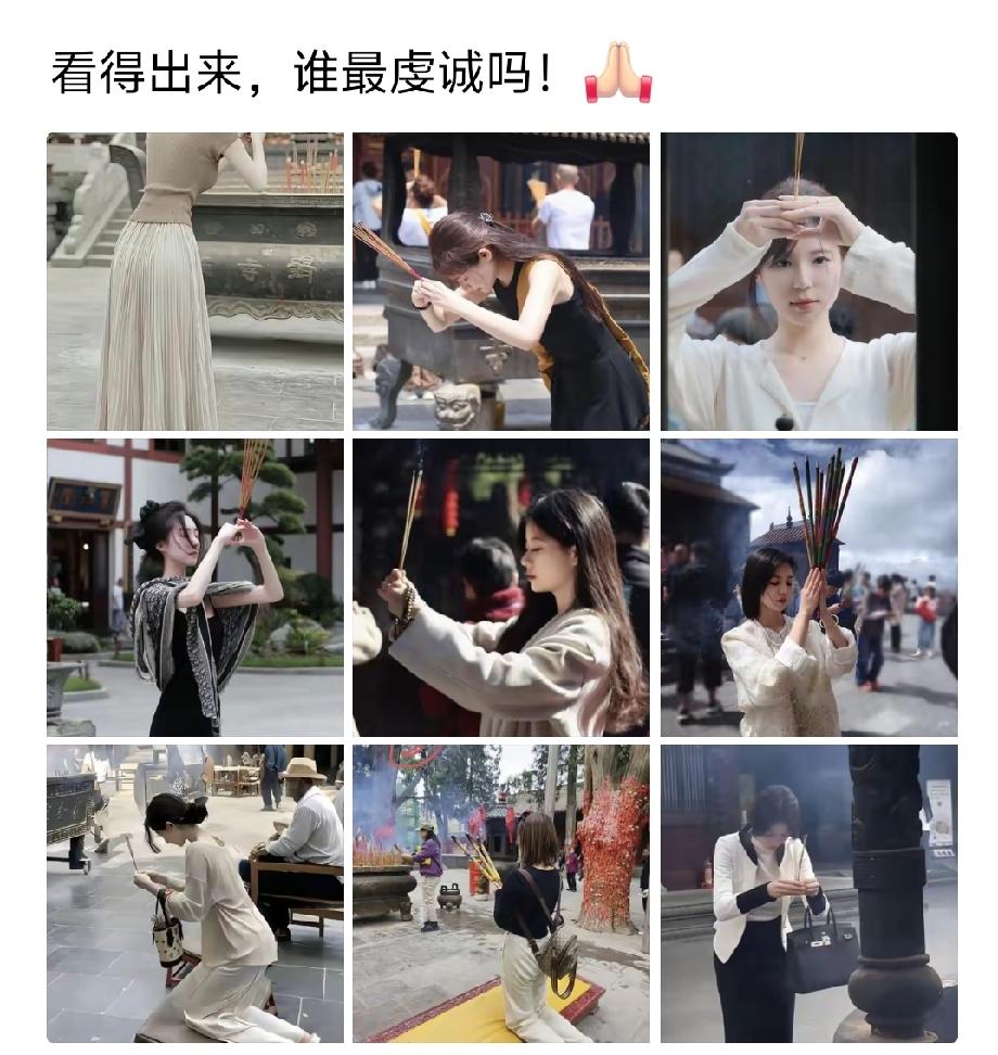 好多集团总裁董事长，我是不是短剧看多了[捂脸哭]