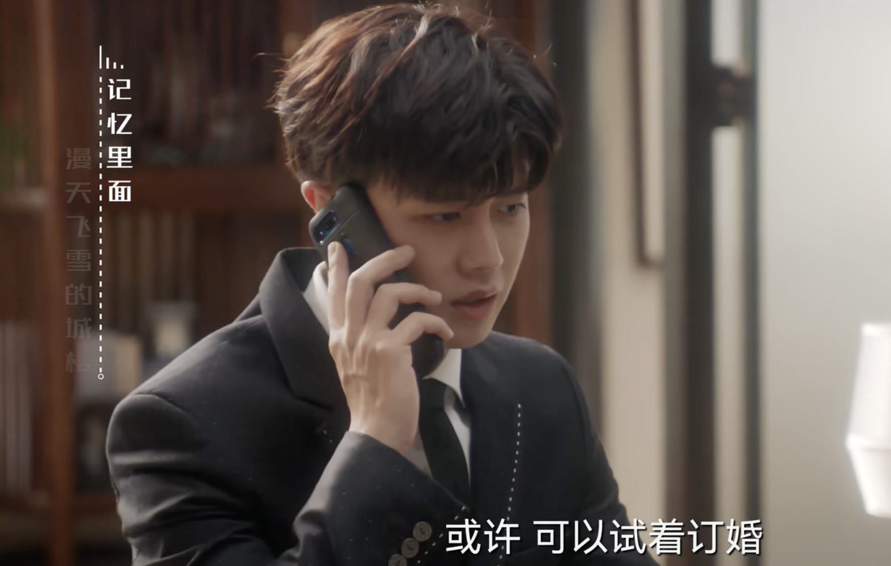 任嘉伦任嘉伦周生辰教授，笑死我了，有好感就可以试着订婚💍