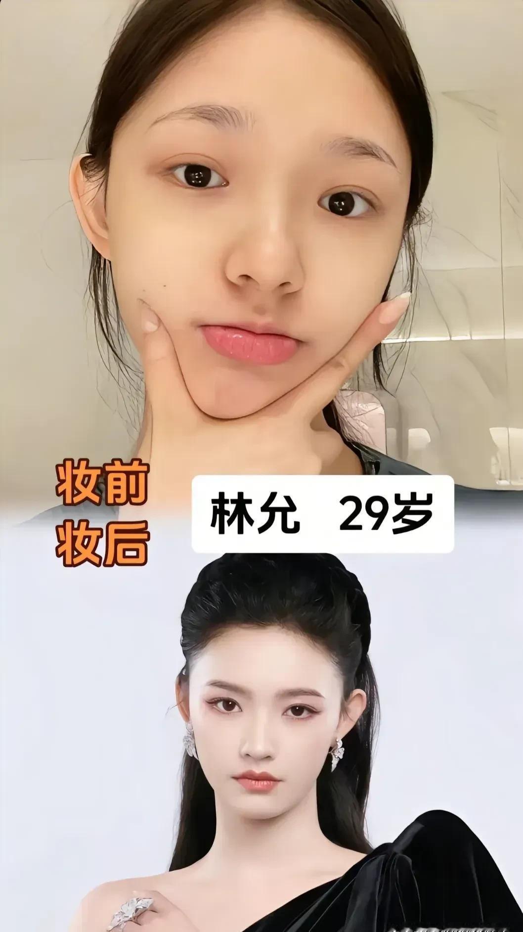 素颜也敢这么拍？林允刘亦菲景甜梅婷，妆前干净妆后明艳，天生绝色把路人都看愣了​